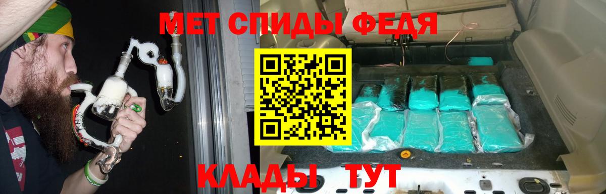 АМФЕТАМИН Розовый Тверь