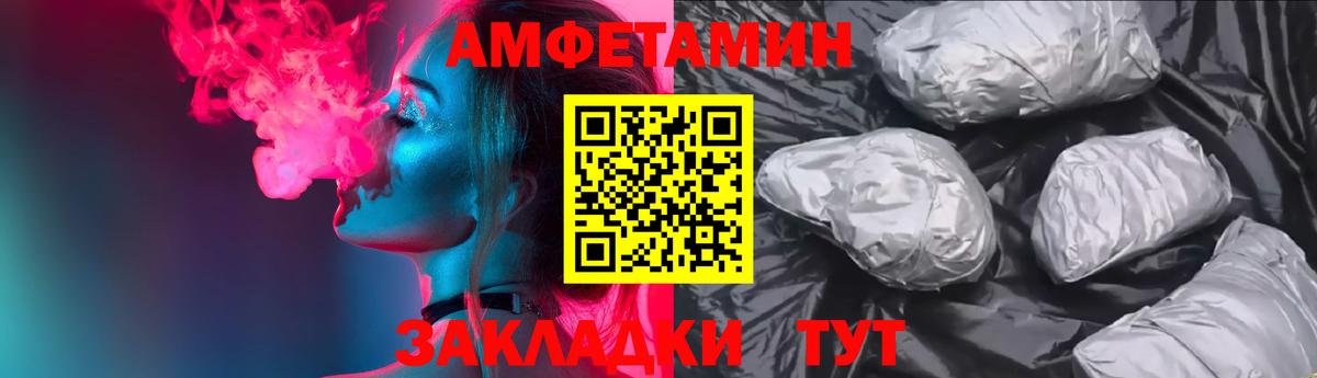 Тверь  Амфетамин Розовый  АМФЕТАМИН  Вход с VPN 