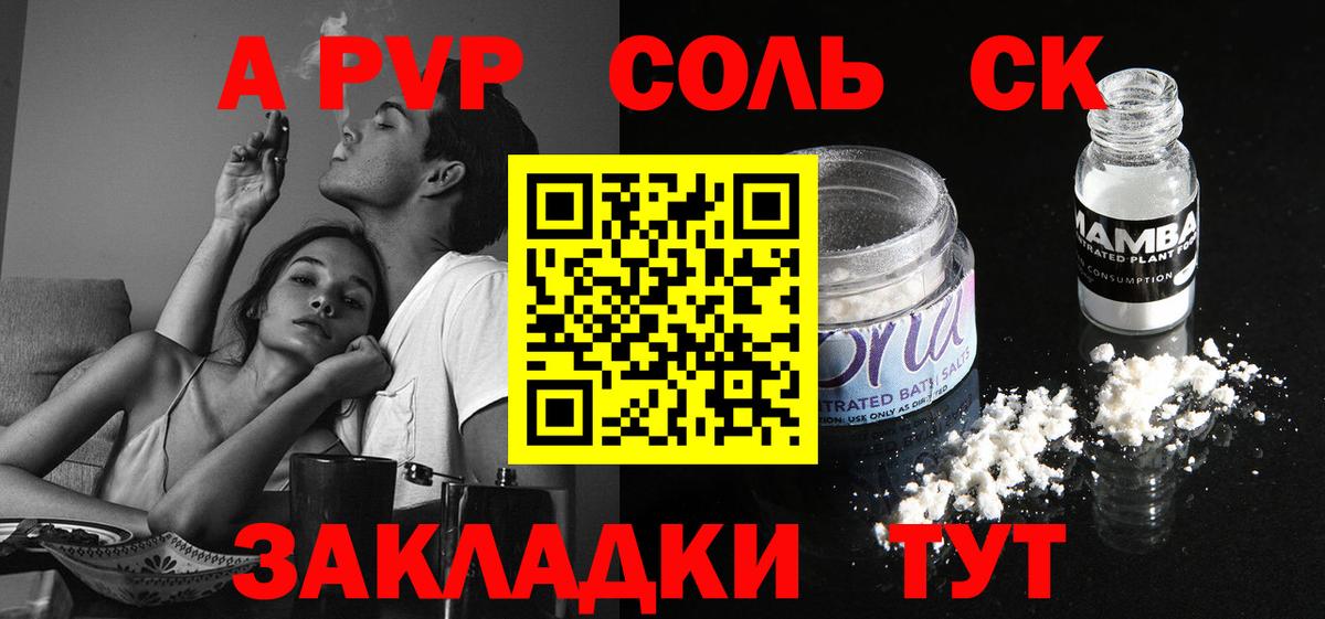 A-PVP СК КРИС Тверь