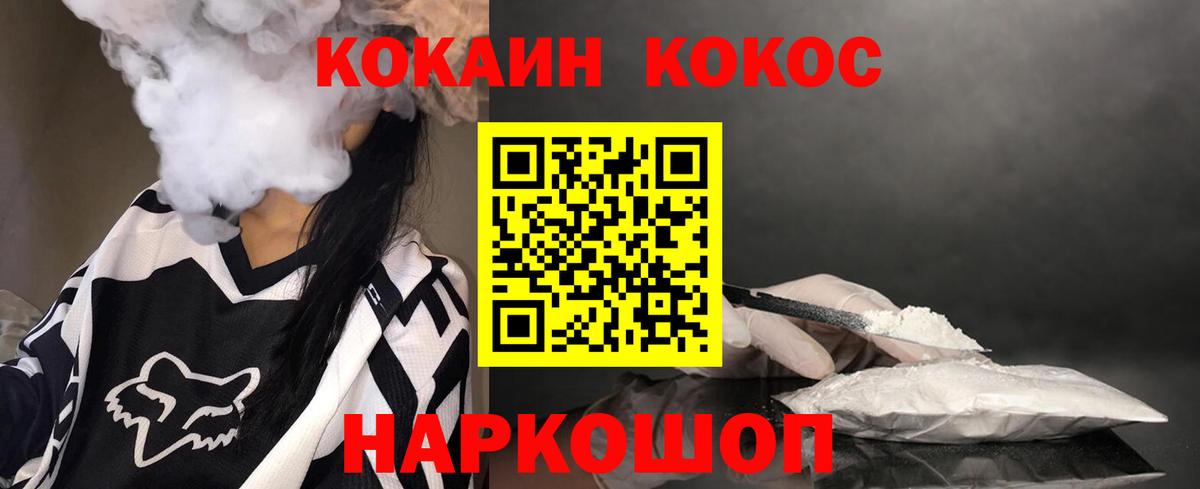 COCAIN Боливия Тверь