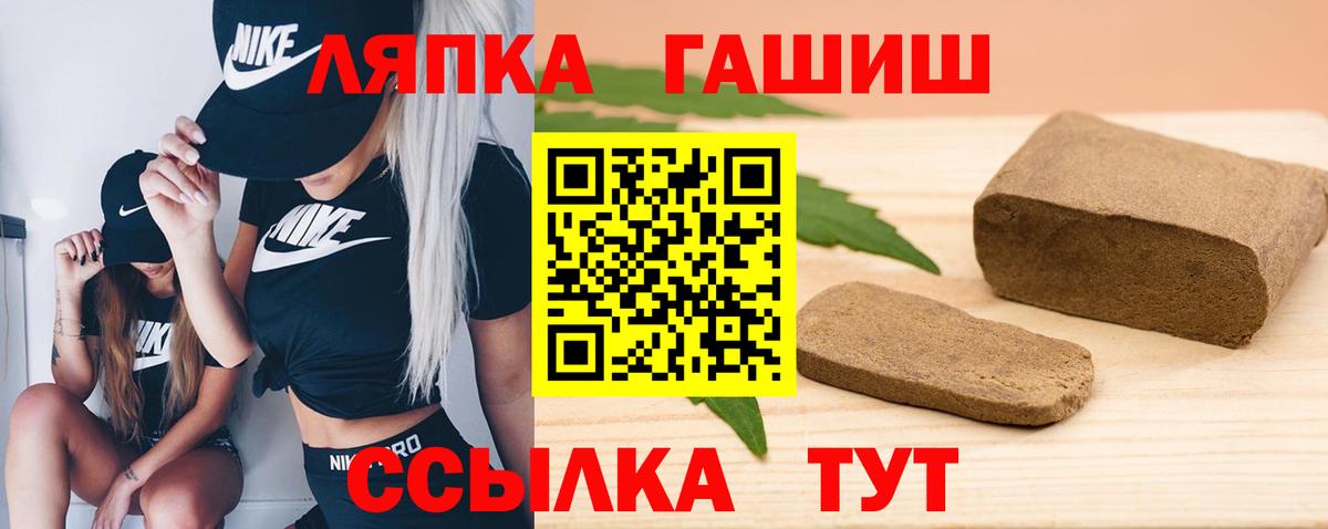 Тверь  ГАШ индика сатива  Вход с VPN  ГАШИШ Изолятор 