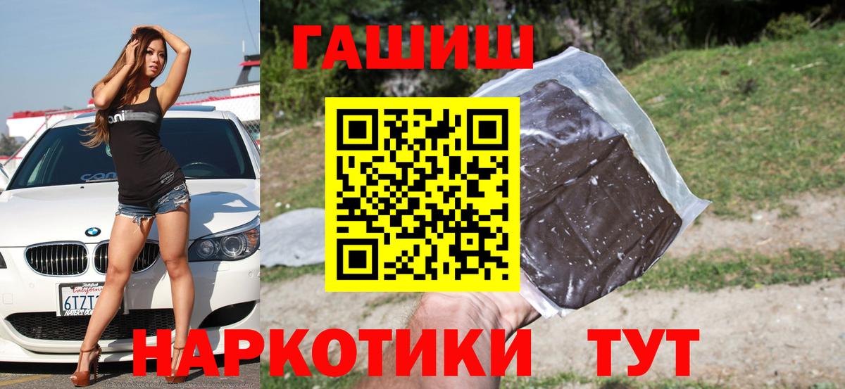 ГАШ убойный Тверь