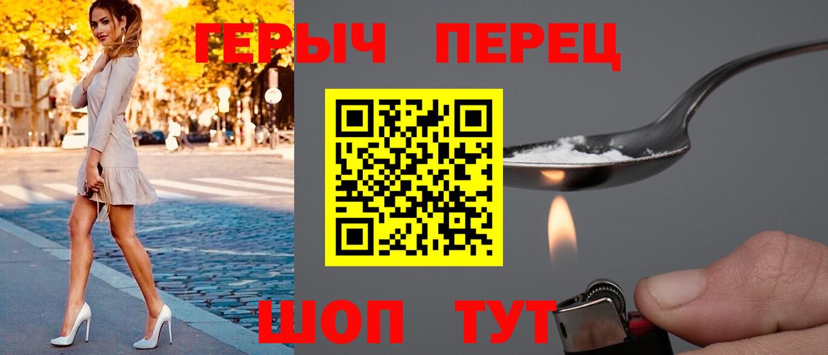 Тверь  Героин герыч  Вход с VPN 