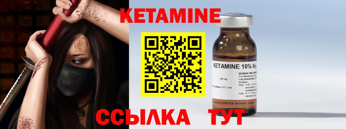 blacksprut зеркало  Вход с VPN  Тверь  Кетамин VHQ 