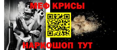 синтетический гашиш Рыбинск