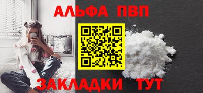 a pvp Рузаевка