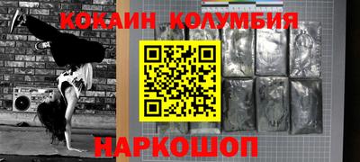 синтетический гашиш Рыбинск
