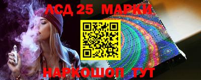 синтетический гашиш Рыбинск