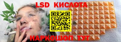 синтетический гашиш Рыбинск
