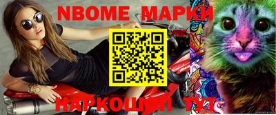 меф VHQ Рязань