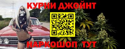 синтетический гашиш Рыбинск