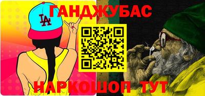 меф VHQ Рязань