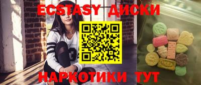 меф VHQ Рязань