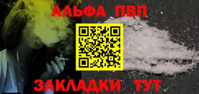 синтетический гашиш Рыбинск