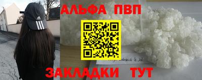 меф VHQ Рязань
