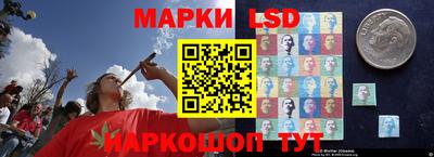 синтетический гашиш Рыбинск