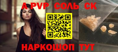 синтетический гашиш Рыбинск