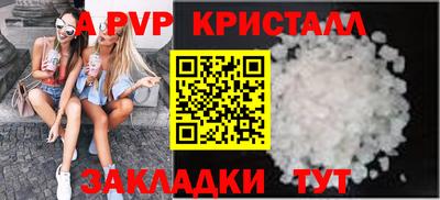 меф VHQ Рязань