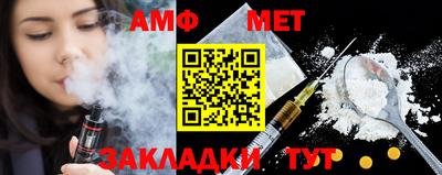 синтетический гашиш Рыбинск