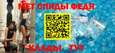 меф VHQ Рязань