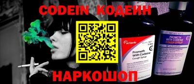 синтетический гашиш Рыбинск