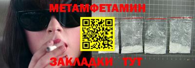 синтетический гашиш Рыбинск