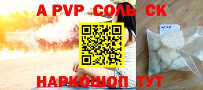 a pvp Рузаевка