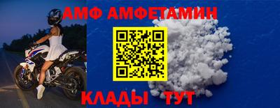 меф VHQ Рязань