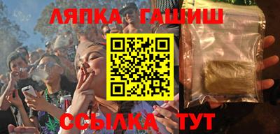 синтетический гашиш Рыбинск