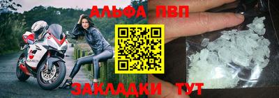 синтетический гашиш Рыбинск