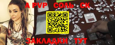меф VHQ Рязань