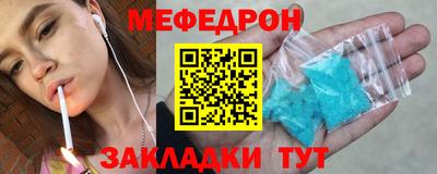 синтетический гашиш Рыбинск