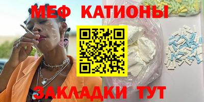 меф VHQ Рязань