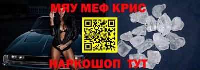 синтетический гашиш Рыбинск