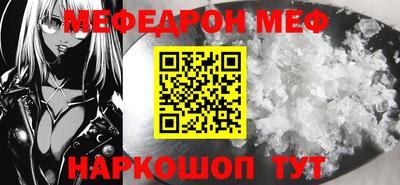 синтетический гашиш Рыбинск