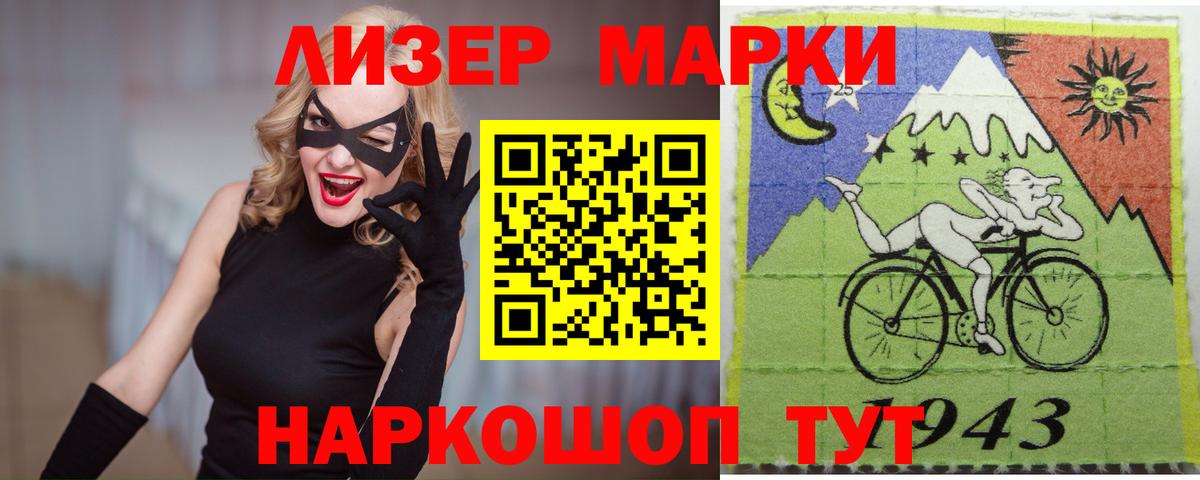 LSD-25 экстази  LSD-25 экстази кислота  Тверь  Вход с VPN  LSD-25 экстази кислота 