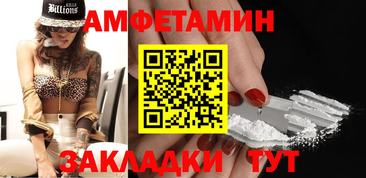 Тверь  МЕТАМФЕТАМИН мет  МЕТАМФЕТАМИН мет  Вход с VPN 