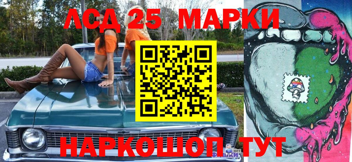 Марки N-bome 1,8мг  Марки 25I-NBOMe  Тверь  Вход с VPN 