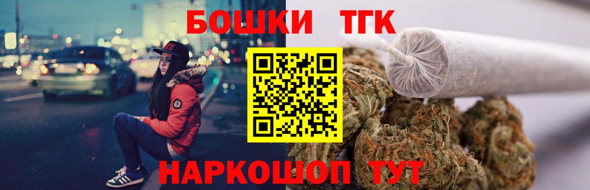 Бошки марихуана Ganja  Вход с VPN  Тверь  Шишки марихуана сатива 