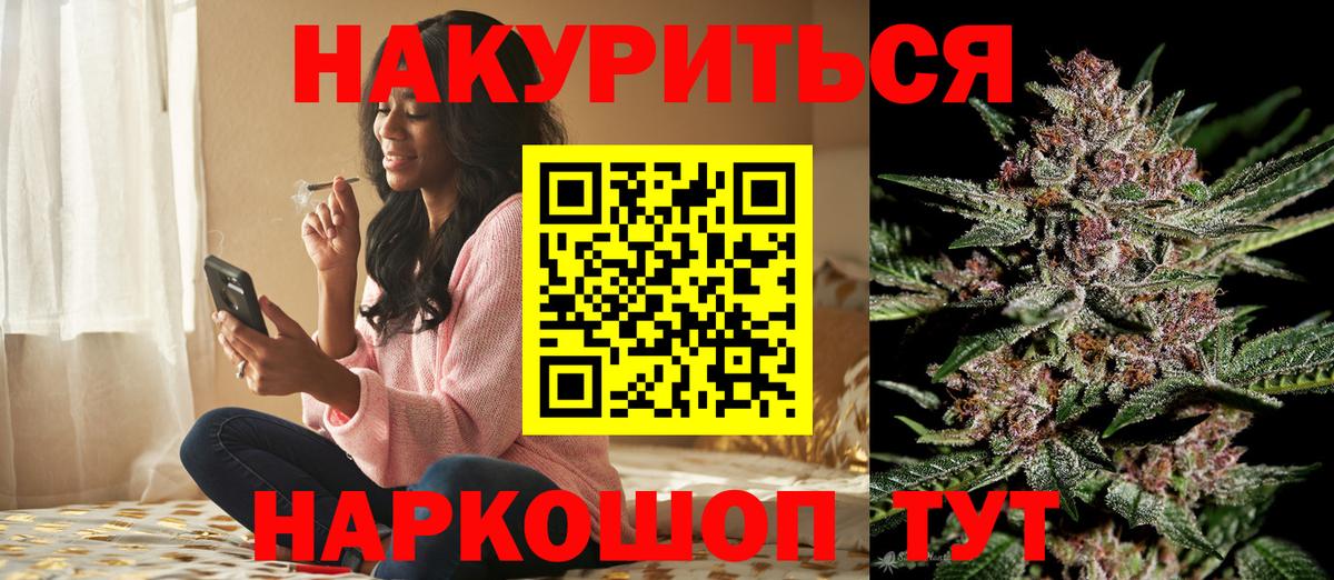 Шишки марихуана ГИДРОПОН Тверь